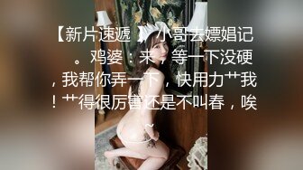 【超美】花椒极品女神【奶糖好甜哟】裸舞1对1+私拍