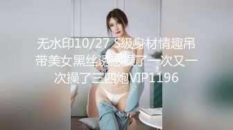 ?性感女秘书?喝醉酒的秘书诱惑老板 性感黑丝情趣 完美比例身材 可以怀疑老板人品 不能不服老板眼光 简直太极品