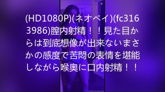 绿播女神下海【橙子水哆哆】极品美乳~道具自慰【33v】 (4)