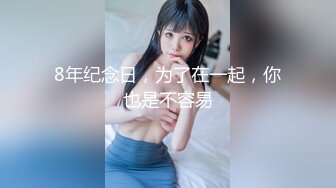 【极品乱伦】海角大神《异父异母的妹妹》新作妹妹穿白丝玩手机 吃醋让我狠心又操了妹妹