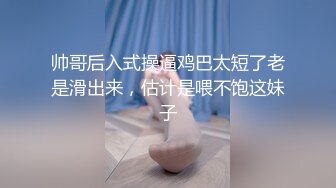 ⚫️⚫️以淫为乐 人生赢家！推特约炮玩女大神【神壕】专注玩肏调教明星级别极品露脸外围，4P