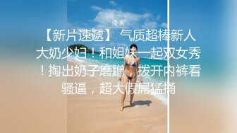 175【健身宝贝】超好看模特一样~超爱喷湿牛仔裤~自慰大秀 (7)