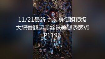 91YCM-039 早川夏美 美艳保姆被少爷下药 91制片厂