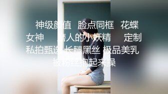 【捆绑】约了只小奶狗 不得捆起来玩～