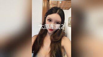 震撼流出全程淫语真枪实弹折磨SM调教反差母狗！推特大神【缚青主】私拍，3P群P车轮战短发贱女奴，爽的尖叫不止