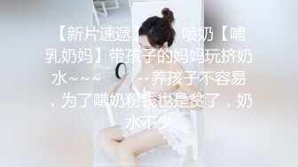 (蜜桃傳媒)(pmc-337)(20221203)淪陷在足球寶貝妹妹的騷逼-姚宛兒