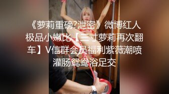 【新片速遞】  优雅气质尤物御姐女神✅穿肉丝高跟的短裙女神出轨偷情，这么骚 活该被操的差点就尿出来！端庄优雅超反差尤物