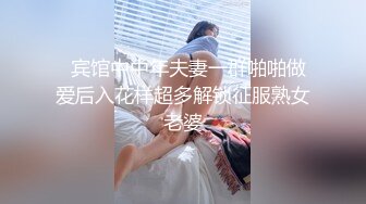   酒店偷拍高质量情侣 身材很棒的高挑长腿美腿美少女 身高居然比猥琐男友高 躺直了让男友深插 张大嘴巴惨叫不止