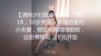 【小宝寻花】一晚上叫四个外围，遇到一个超机警的美女要浴室干，第四个成功开播