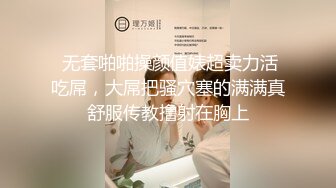 5P6P轮番三洞齐开，嗷嗷叫高潮休克，场面相当炸裂