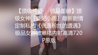 【绿帽淫妻群交乱爱】淫乱骚妻『灵魂伴侣』苗条淫妻与多名单男群P乱交①群交猛男轮操极品娇妻 高清720P原版 (2)