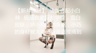 SWAG 知名卖场被粉丝认出［无套］摇起来 Sexyemily