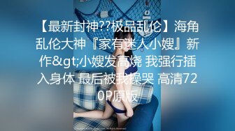 牙尖嘴利锥子脸女友和闺蜜打完电话吹箫下半部分,-