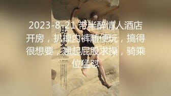  大白天生意不好做窗帘一拉直播赚钱，超卖力交深喉帅哥男友花样玩逼爆一嘴