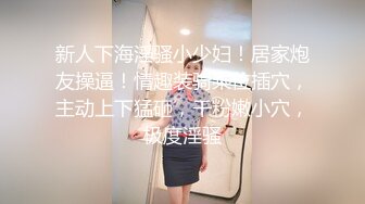 新片速递外围女探花花棍哥-酒店约操06年白嫩小姐姐，服务态度挺好什么姿势都配合