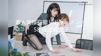 果冻传媒91MS-014❤️ 一根鸡巴满不了的极品尤物