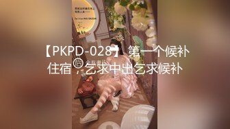 香蕉視頻傳媒 XJX-0166 狐不妖 閨蜜失戀求安慰，抱起上床玩抽插