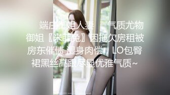 在沪的黑丝美腿炮友