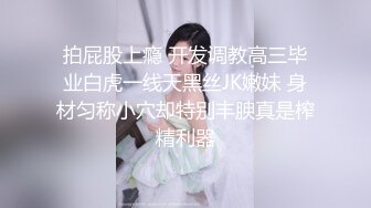 轻轨小妞随我玩