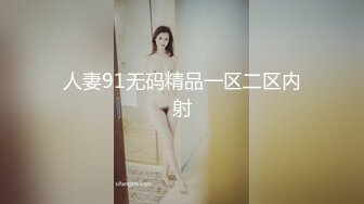 『晓可耐』勾搭大吊男酒店开炮