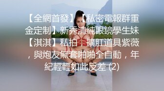 特写无套打桩白浆四溅，阴毛上全是，大战熟女女上位啪啪，最后插菊花