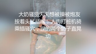 黄先生探花约了个美腿漂亮妹子，骑在身上互舔口交大力猛操