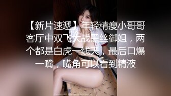 【太会玩了!】母狗欢欢⭐全裸露出~酒店3P无套三通~小穴塞满跳跳糖~