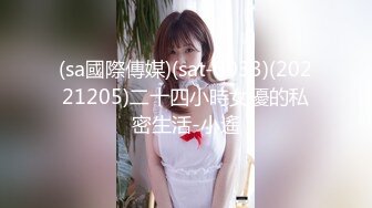 【午夜寻花】探会所，极品大胸少妇，白又大桃子奶，温柔体贴配合，发现手机不对劲还要遮一下