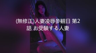 探花小海哥酒吧搭讪的美女 看着挺骚还在装矜持推倒连干两炮