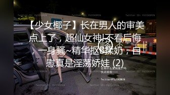 【新片速遞】 安防酒店高清绿叶房偷拍❤️小伙中午约炮单位女同事开房吃快餐射了一套子