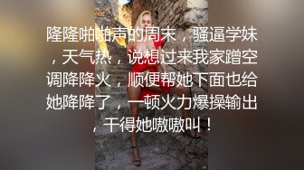 商场女厕全景偷拍几位女神级的少妇各种姿势嘘嘘 (1)