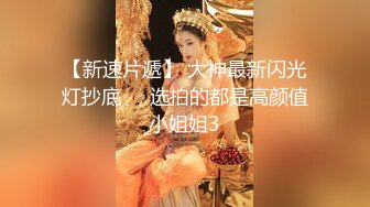 “我一直在乖乖的等主人哦，今天也会好好服侍你的”’（简芥约女主）