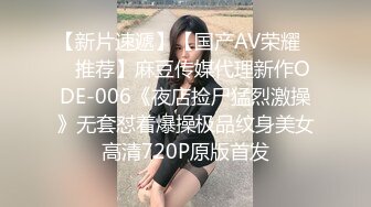 私房九月最新流出??【西林厕拍6】躲厕所偷偷掰开处女逼拍照的网红实习生