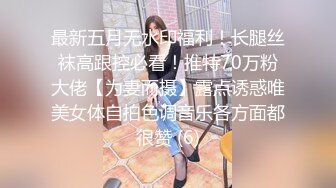 MD0321 麻豆傳媒 班主任家訪污穢父子 在垃圾屋裡被強制凌辱 恩恩