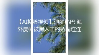 神健身小伙操00后小姑娘 口交大鸡巴