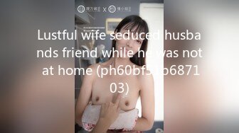 Lustful wife seduced husbands friend while he was not at home (ph60bf51b687103)