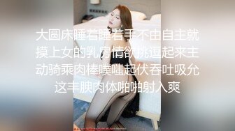 一线天美鲍天然八字大奶！PANS极品长腿女神【木木】大尺度500R私拍 花絮视图集，强烈推荐 (3)