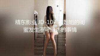 天美传媒TMP074爱的心理辅导