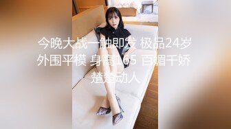 两个美女深入匪窝身份暴露 惨遭土匪脱光衣服吊打蹂躏