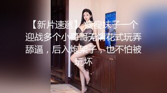 ⚫️⚫️超级乱伦，哥哥妹妹大桥洞下溪流冲凉，哥哥兽性大发脱妹妹裤子疯狂舔B揉逼，妹妹不太反抗任由摆布