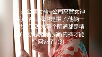 【新片速遞】 【极品❤️私密流出】无比粉嫩95后小少妇『Sukiyou』大尺度私拍 魔鬼身材 御姐女神范 极品粉嫩小鲍鱼 高清720P版