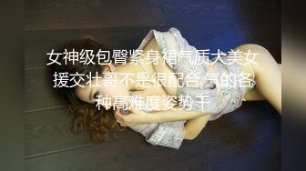 【新片速遞 】 眼镜御姐露脸全裸自慰，黑网袜吊钟奶，再换上连体肉丝带乳夹铃铛女仆装