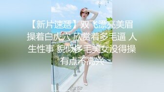 婚紗頭飾美少婦，還在脯乳期，沐洱出奇的粉，宛如少女，粉嘟嘟