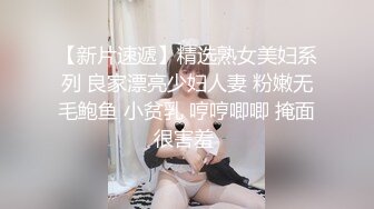 自录无水~清纯嫩妹~P3【迷人的小猫】清秀少女~掰B抠B~道具自慰~淫语极度性感诱惑【25V】 (10)