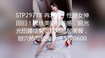 后入饥渴肥臀骚女