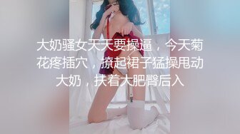 【新片速遞】 ✿嫩乳萝姬✿ 苗条身材淫荡00后小姐姐▌妮酱 ▌洛丽塔白丝喵女 阳具速插极湿白虎 强烈快感羞耻放尿