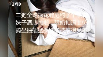 百里挑一 难得一见的短发极品清纯女神，公园里玩了一会儿