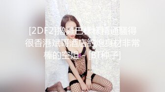 后入骑操九头身极品身材模特黑丝御姐女神 直接把她干到高潮，你操不到的女神在金主面前就是一条淫贱的母狗