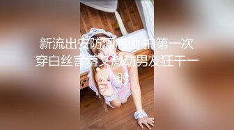 十二月新流出大神潜入水上乐园更衣室偷拍美女更衣 几个女的贪图方便站在长凳上穿衣服