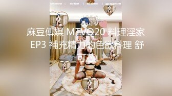 【新片速遞】【极品 女神 身材无敌爆炸】瘦瘦美妞一对36D豪乳，近期刚播激情操逼，吸奶扣穴好舒服，骑乘屁股撞击啪啪[1.04G/MP4/01:33:19]